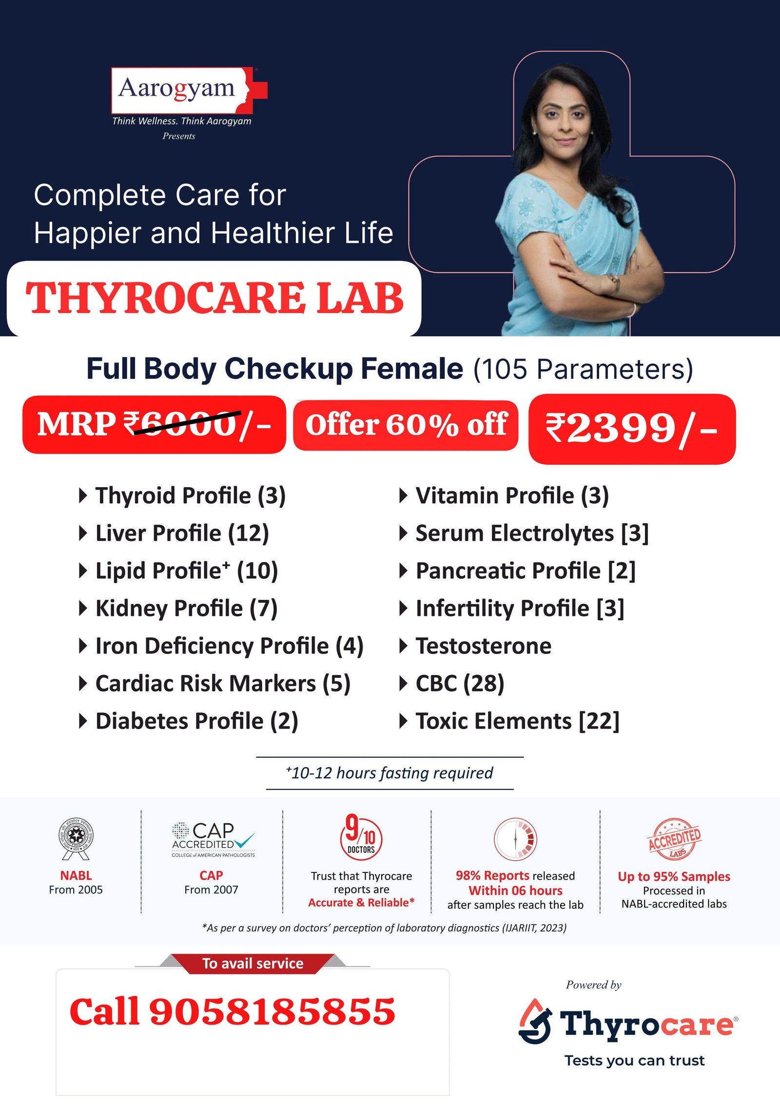 AAROGYAM BASIC